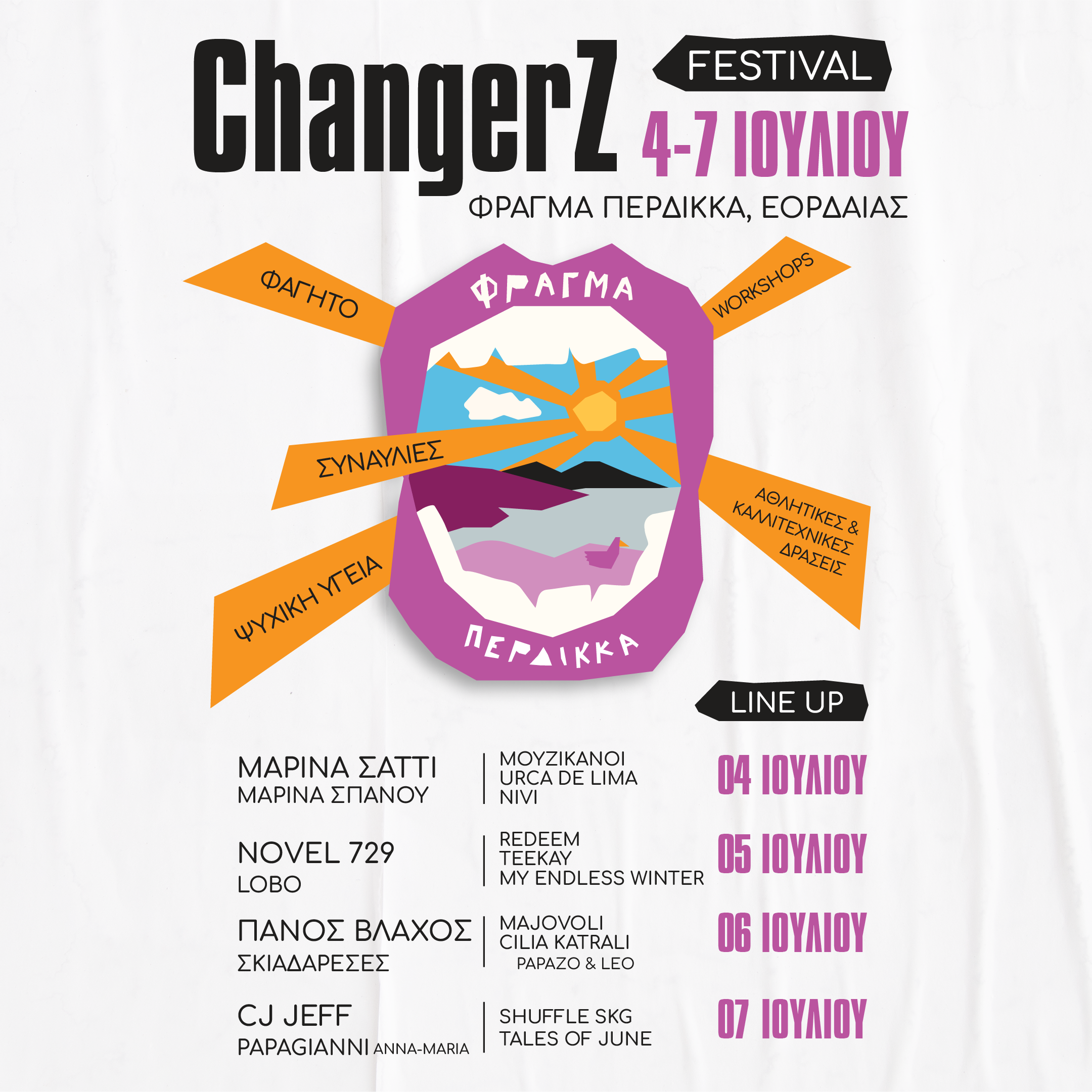 changerz-festival-2024