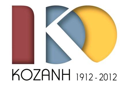 Το λογότυπο απο τα 100 χρονα της Κοζάνης