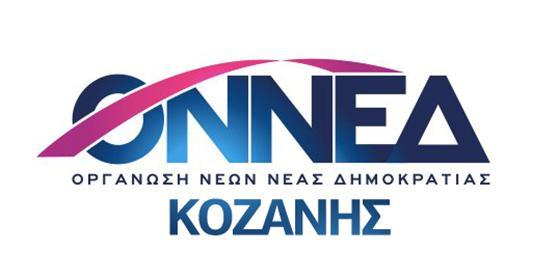 onned-logo