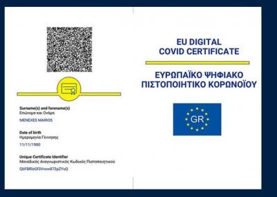 Σε εφαρμογή στην Ευρωπαϊκή Ένωση το ψηφιακό πιστοποιητικό COVID