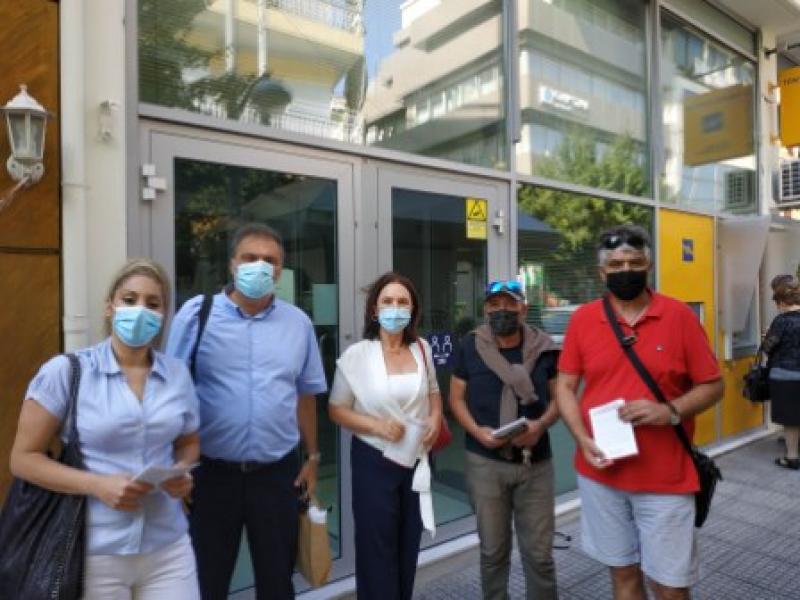 Κινητοποίηση του ΣΥΡΙΖΑ Π.Σ. ενάντια στο κλείσιμο τραπεζικών καταστημάτων στην Δυτικά Μακεδονία