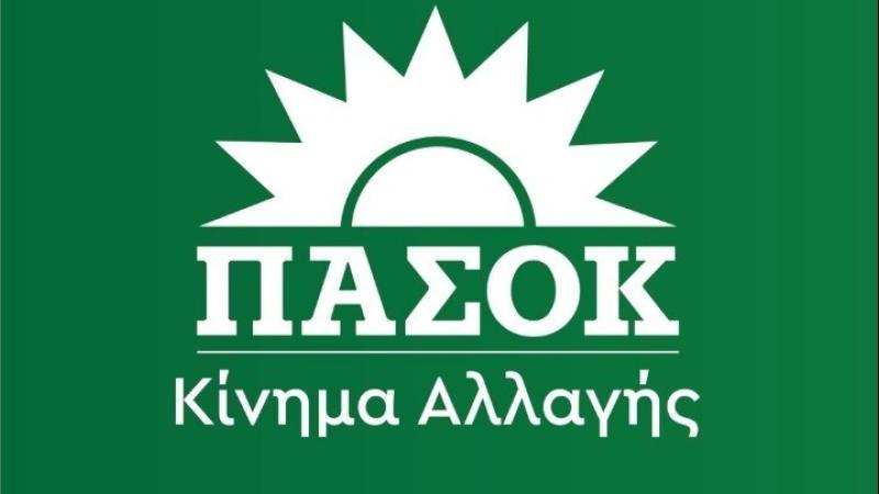 Διαγραφή δύο στελεχών του ΠΑΣΟΚ για πιθανή εμπλοκή στο κύκλωμα εκβιαστών. Πρόκειται για υψηλόβαθμα στελέχη του υπουργείου Πολιτισμού