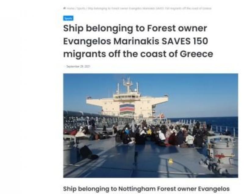 Το Δεξαμενόπλοιο «Αριστοφάνης» συμφερόντων του Βαγγέλη Μαρινάκη διέσωσε 152 πρόσφυγες νότια της Κρήτης