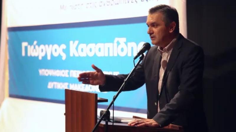 Ο Γ. Κασαπίδης εκλέχθηκε περιφερειάρχης Δυτικής Μακεδονίας από την πρώτη Κυριακή