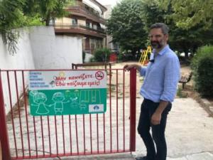ΠΙΝΑΚΙΔΕΣ ΣΤΙΣ ΠΑΙΔΙΚΕΣ ΧΑΡΕΣ: «Μην καπνίζετε, εδώ παίζουμε εμείς»
