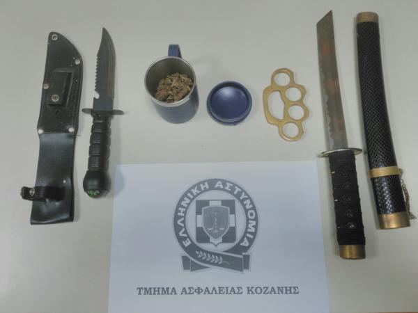 Για παραβάσεις των νόμων περί ναρκωτικών και περί όπλων συνελήφθη 34χρονος σε περιοχή της Κοζάνης
