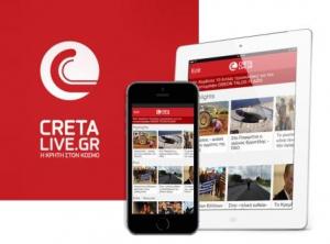 Και το site cretalive.gr επιστρέφει τα χρήματα «της λίστας της ντροπής» αναφέρουν στην ανακοινωσή τους