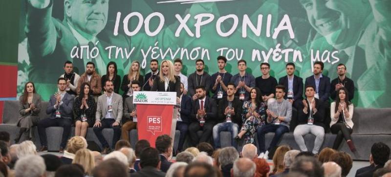 ΚΙΝΑΛ: Ποιοί εκλέγονται στην Κεντρική Πολιτική Επιτροπή  - Τέσσερα πολιτικά στελέχη απο την Δυτική Μακεδονία