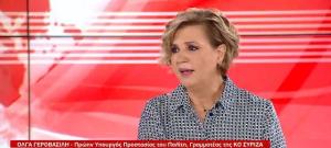 Η Όλγα Γεροβασίλη ζήτησε την παραίτηση του υφυπ. Μεταφορών Μιχ. Παπαδόπουλου- &quot;κάνετε μικροπολιτική και οι συνδικαλιστές λένε ψέματα! απαντούσε σε ερώτηση του ΣΥΡΙΖΑ