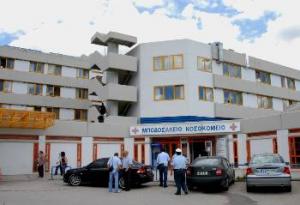 Στον &quot;πάγο&quot; ο διαγωνισμός στο Μαμάτσειο-Μποδοσάκειο για πρόσληψη 68 ατόμων με σύμβαση εργασίας ιδιωτικού δικαίου ορισμένου χρόνου