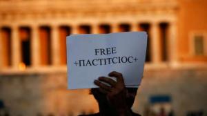Φωτογραφία: Αλέξανδρος Κατσής/ FosPhotos