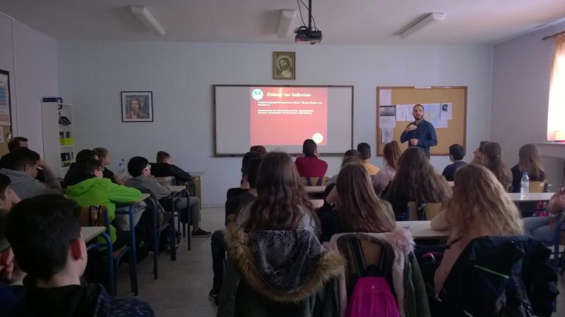 Εκδήλωση για την Ημέρα Ασφαλούς Διαδικτύου: Το 8ο Γυμνάσιο Κοζάνης «σερφάρει» με ασφάλεια