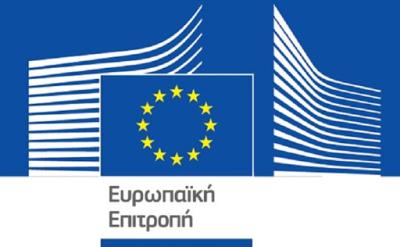 Ευρωπαϊκή δημοκρατία: η E.  Επιτροπή θεσπίζει νέους νόμους για την πολιτική διαφήμιση, τα εκλογικά δικαιώματα και τη χρηματοδότηση των κομμάτων