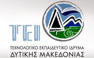 ΣΕΜΙΝΑΡΙΟ ΕΚΠΑΙΔΕΥΣΗΣ ΣΤΟ ΤΕΙ Δ.Μ. &quot; ΝΕΕΣ ΕΞΕΛΙΞΕΙΣ ΣΤΟ ΠΕΔΙΟ ΤΗΣ ΕΝΕΡΓΕΙΑΚΗΣ ΑΝΑΒΑΘΜΙΣΗΣ ΚΤΙΡΙΩΝ