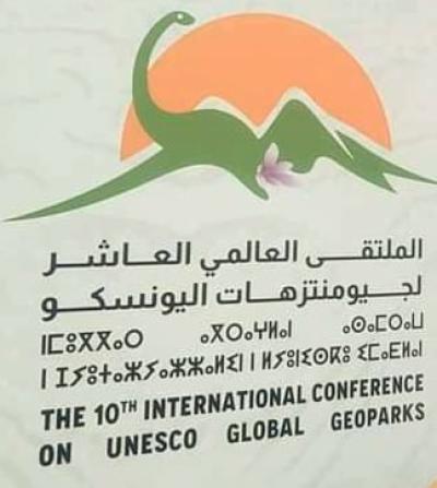 Τα μαστοροχώρια του Βοΐου στο Διεθνές Συνέδριο Παγκόσμιων Γεωπάρκων στο Μαρόκο