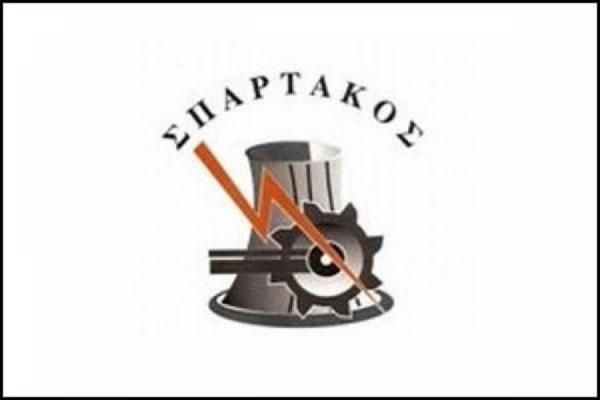 Το σωματείο &#039;ΣΠΑΡΤΑΚΟΣ&#039; διοργανώνει δύο  εθελοντικές αιμοδοσίες