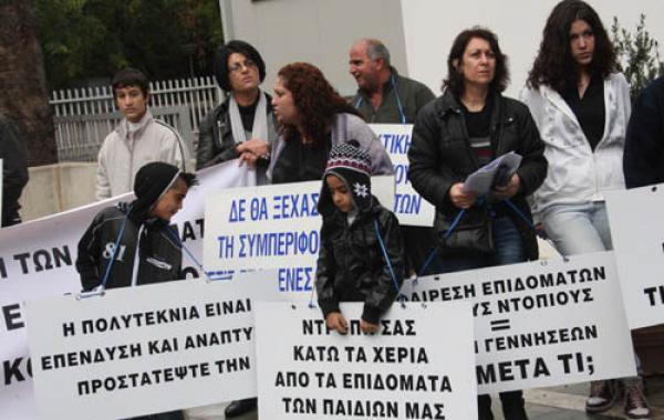 Επιστολή διαμαρτυρίας από τη Βουνοτρυπίδου–Τσέλιου Αγγέλα (πρ. του Σωματείου Γονέων και Κηδεμόνων Με Τρία Παιδιά Επαρχίας Εορδαίας)