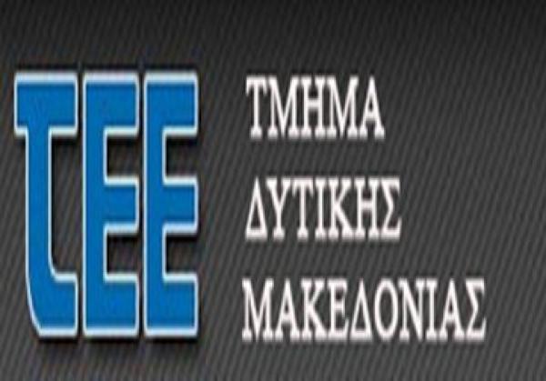 Το ΤΕΕ/ΤΔΜ συμμετέχει στο Πανκοζανίτικο Συλλαλητήριο για τη λειτουργία του Μαμάτσειου Νοσοκομείου Κοζάνης