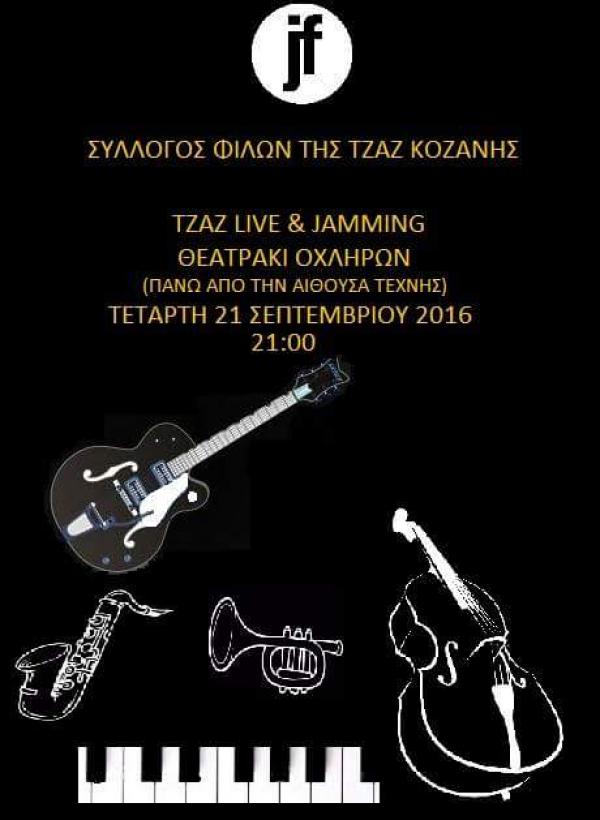 Jazz live! &amp; Jamming στο θεατράκι Οχληρών