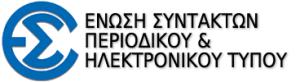 Oι Ενώσεις τύπου για τις απολύσεις σε Alpha και Οpen tv:&quot; Κανένας συνάδελφος τεχνικός στην ανεργία&quot;