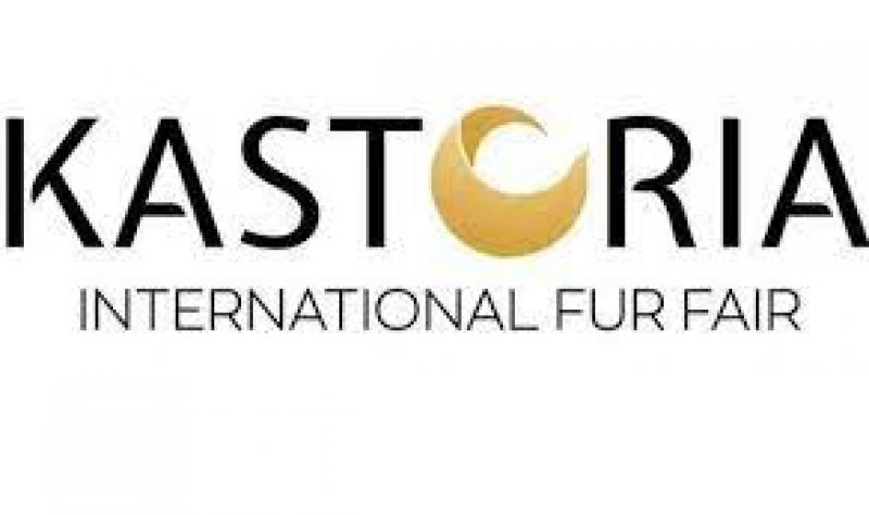 Ακυρώθηκε λόγω covid η 46η Διεθνής Έκθεση Γούνας Καστοριάς