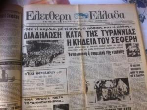 «Σωστά μιλήσαν οι μαντατοφόροι...», μετά 47 χρόνια  | του Β. Π. Καραγιάννη