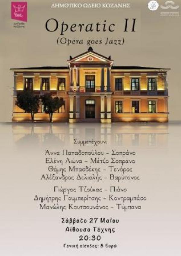 Αφιέρωμα στην Όπερα  «Operatic II» απο τους τενόρους της Κοζάνης