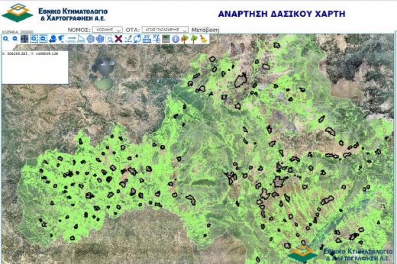 Αποκεντρωμένη διοίκηση: &quot;Μερική κύρωση των Δασικών Χαρτών της Π.Ε. Κοζάνης&quot;