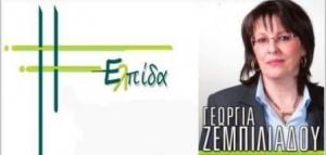 Ζεμπιλιάδου για το ξεπούλημα της ΔΕΗ και τους ισχυρισμούς Καρυπίδη:Τα στοιχεία που αποδεικνύουν πως πέτυχε το απόλυτο μηδέν!