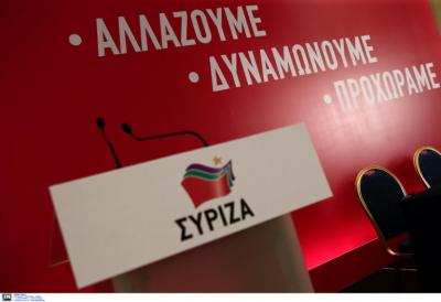 ΣΥΡΙΖΑ Γρεβενών: &quot;Ο βουλευτής Α. Πάτσης οφείλει εξηγήσεις στους ψηφοφόρους για την άρση της ασυλίας του απο την βουλή