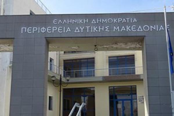 Προέγκριση  Σχεδίων Ολοκληρωμένων Παρεμβάσεων Βιώσιμης Αστικής Ανάπτυξης (ΒΑΑ) στην δυτική Μακεδονία ύψους 66,7 εκ €