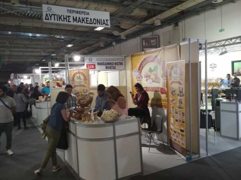 Η Περιφέρεια Δυτικής Μακεδονίας  στην Έκθεση Market Expo 2018