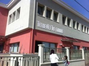 Χριστουγεννιάτικο Bazaar απο τον Σύλλογο Γονέων ατόμων με Αυτισμό Ν. Κοζάνης