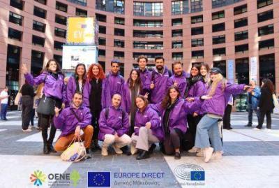 Οι Ενεργοί Νέοι της Φλώρινας στο European Youth Event 2021 στο Στρασβούργο
