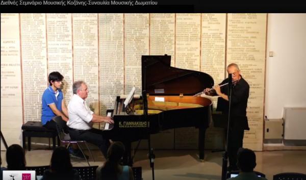 Ο Δημήτρης Δημόπουλος στο πιάνο και ο Νικολός Δημόπουλος φλάουτο στο Διεθνές σεμινάριο Μουσικής Κοζάνης