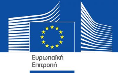 Τα εμβληματικά έργα του Ταμείου Ανάκαμψης και Ανθεκτικότητας της ΕΕ ύψους 672,5 δισ. ευρώ  για τη βιώσιμη ανάπτυξη 2021