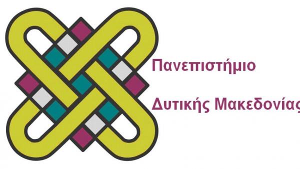 Μεταπτυχιακό 2017-2018 στην «Δίγλωσση Ειδική Αγωγή και Εκπαίδευση» απο το Πανεπιστήμιο Δυτικής Μακεδονίας