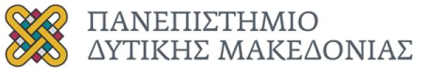 Παράταση υποβολής αιτήσεων για το Πρόγραμμα Μεταπτυχιακών Σπουδών του Πανεπιστημίου Δυτικής Μακεδονίας «Δημιουργική Γραφή»