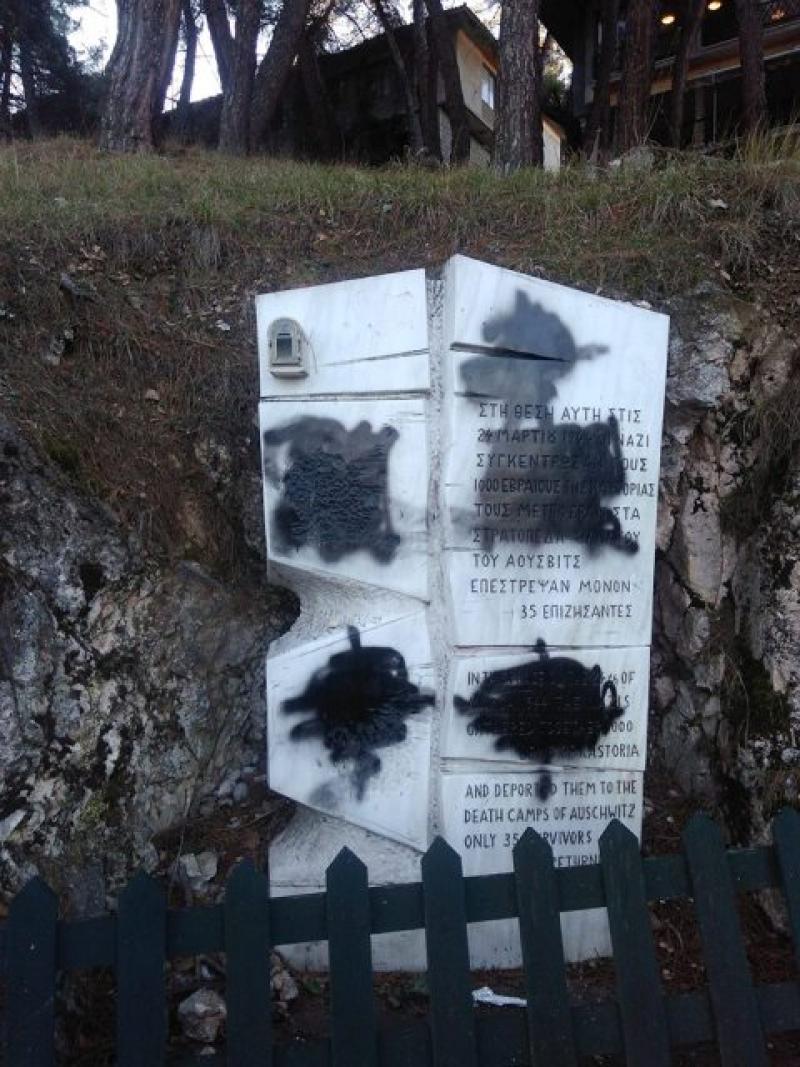 Η βεβήλωση του μνημείου Ολοκαυτώματος στην Καστοριά