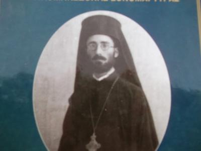 Ιωακείμ Λιούλιας: «Αδέλφια, πεθαίνουμε για ιερό σκοπό»! Επτά Κοζανίτες και Βελβεντινοί κρατούμενοι θα εκτελεστούν μαζί του