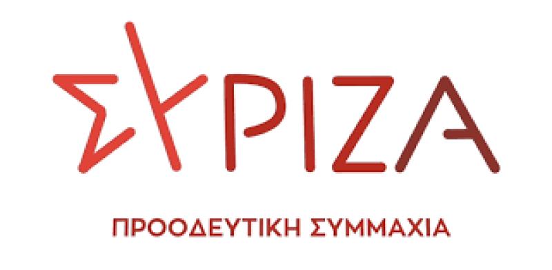 ΣΥΡΙΖΑ ΠΣ ΚΟΖΑΝΗΣ για την υποψηφιότητα Τασούλα: ΑΠΟ ΤΟΝ ΔΡΟΜΟ ΓΙΑ ΤΑ ΔΙΚΑΣΤΗΡΙΑ ΣΤΟΝ ΔΡΟΜΟ ΓΙΑ ΤΟ ΠΡΟΕΔΡΙΚΟ ΜΕΓΑΡΟ