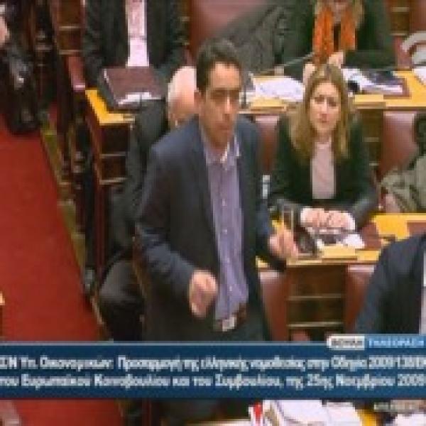 Δευτερολογία εισηγητή ΣΥΡΙΖΑ Γιάννη Θεοφύλακτου στις 29-1-2016, αναφορικά με τροπολογία για άδειες των ΜΜΕ