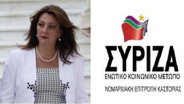 Σκληρή απάντηση του  ΣΥΡΙΖΑ Καστοριάς στην βουλευτή της ΝΔ Μ. Αντωνίου για το θέμα των προσφύγων, ανταπάντηση της βουλευτού της ΝΔ