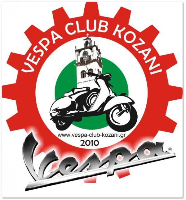 Με τον καλύτερο τρόπο έκλεισε το 2015 για το vespa club Κοζάνης...!