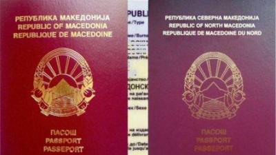 Η Βόρεια Μακεδονία αλλάζει την ονομασία της χώρας στα διαβατήρια των πολιτών της