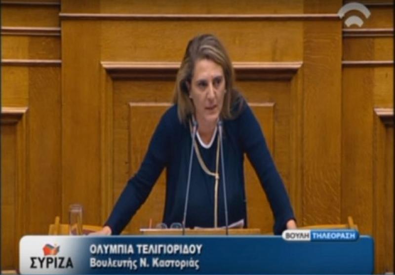 Ολυμπία Τελιγιορίδου: Η Καστοριά δεν είναι στο σχέδιο δίκαιης μετάβασης