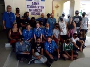 Πρόσκοποι  βρέθηκαν στην Προσωρινή Δομής Φιλοξενίας Ασυνόδευτων Ανηλίκων της Αιανής