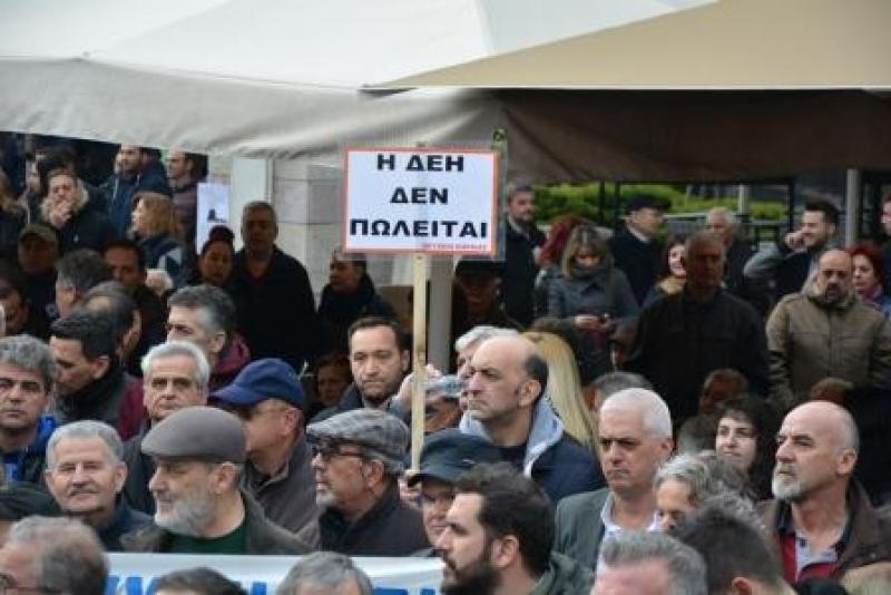 Συμμετοχή φορέων στο συλλαλητήριο διαμαρτυρίας στην ημερίδα όπου θα βρίσκεται ο Κ. Χατζηδάκης και Α. Γεωργιάδης