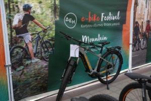 Το ΔΕΗ e-bike Festival έρχεται στην Πτολεμαΐδα