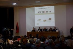 Στιγμιότυπο απο την εκδήλωση που εγινε στα Τιραννα